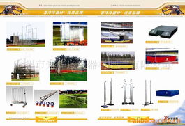 泰州市光華運(yùn)動(dòng)器材制造——橡膠制品及其他健身器材產(chǎn)品列表